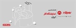 نمایشگاه کار 1405