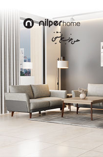 دانلود بروشور گروه محصولات اقتصادی